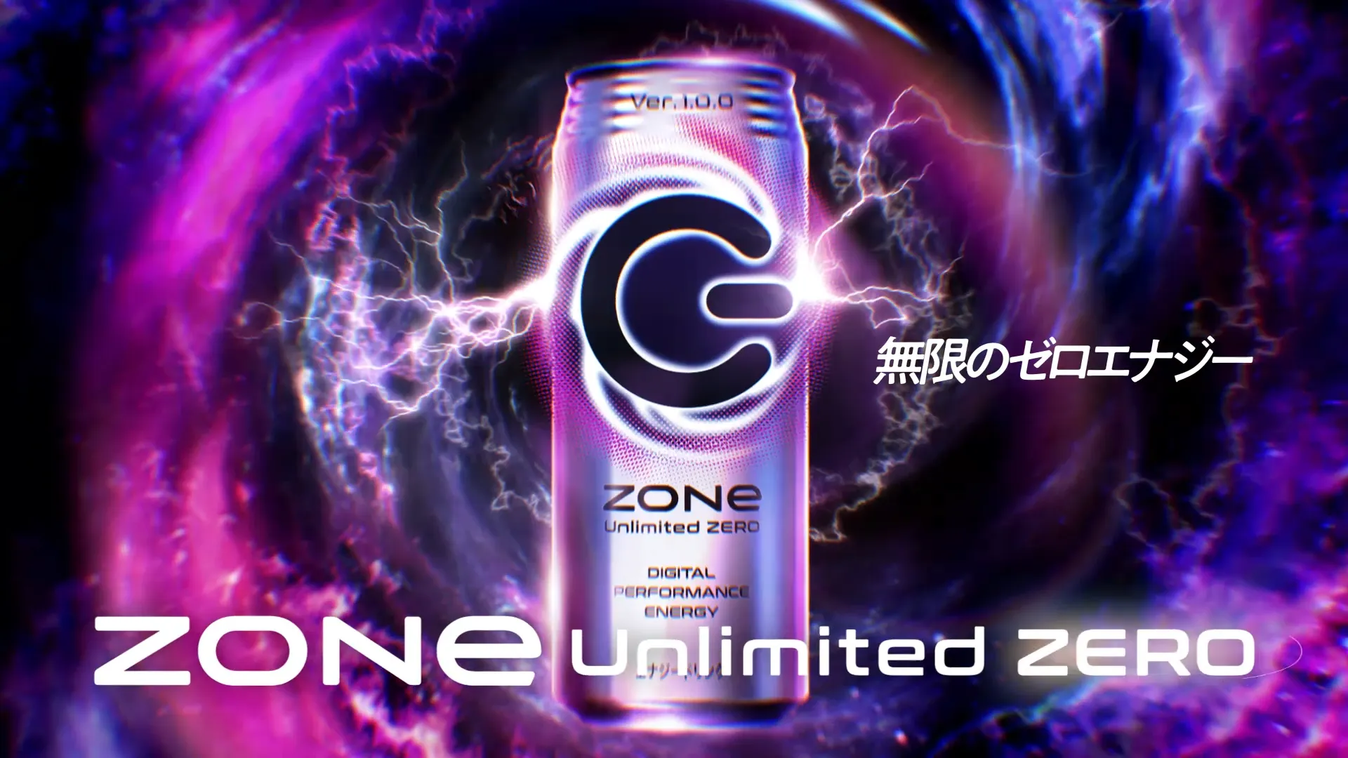 ZONe Unlimited ZERO