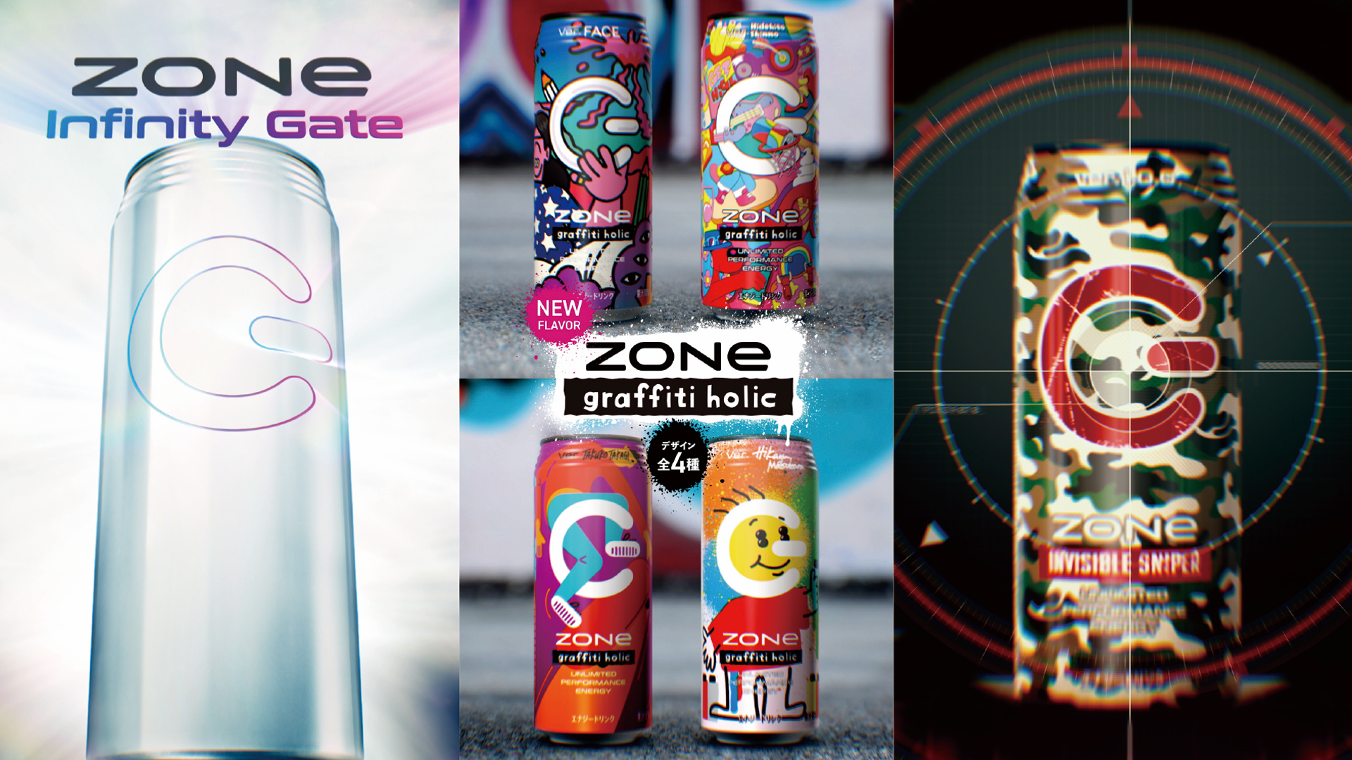 ZONe ENERGY 2022